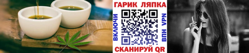 даркнет как зайти  магазин    Томск  Canna-Cookies марихуана 