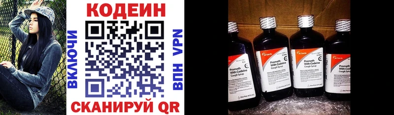 купить закладку  Томск  kraken рабочий сайт  Кодеиновый сироп Lean Purple Drank 