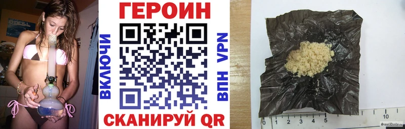 ГЕРОИН Афган  где купить наркотик  Томск 