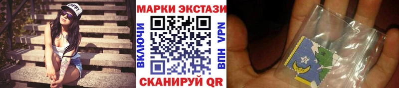 Марки NBOMe 1500мкг  мега как войти  Томск 