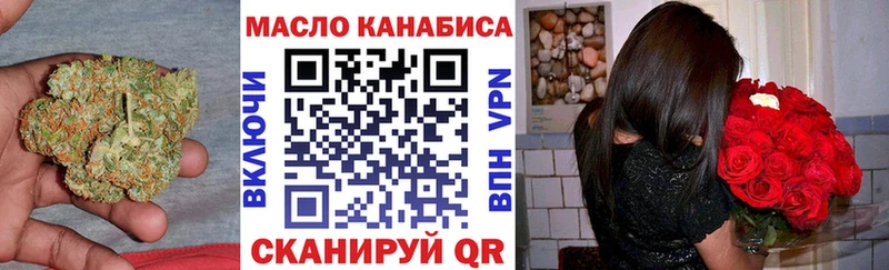 нарко площадка официальный сайт  Томск  Дистиллят ТГК вейп с тгк 